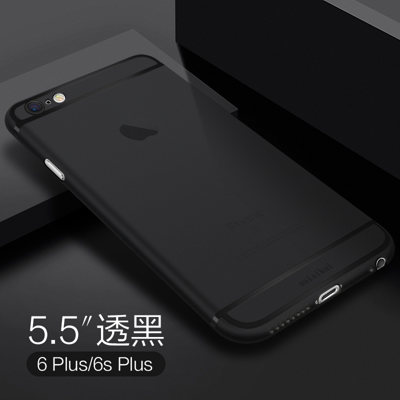 Sai shikai iphone6/6plus transparan sederhana all-inclusive matte cangkang keras ponsel shell