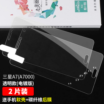 Gambar Samsung a7 a5 a5000 a7009 a8000 transparan telepon ledakan bukti anti sidik jari kaca pelindung layar pelindung layar