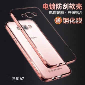 Gambar Samsung a7 sm a7000 a7009 menjatuhkan resistensi all inclusive plating shell set ponsel shell