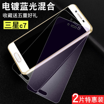 Gambar Samsung C7 c7000 c7010 c7pro color full screen cover anti popular brands mobile phone film Film