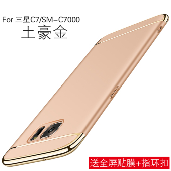 Gambar Samsung C7 SM C7000 Anti Jatuh Sangat Tipis Casing Casing HP