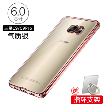 Gambar Samsung c7 sm c9000 c9pro c7pro c7010 silikon lembut penurunan resistensi shell telepon shell