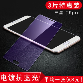 Gambar Samsung c9pro sm c9000 c9 pelindung layar baja