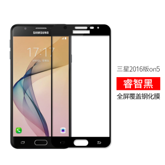 Gambar Samsung g6100 g5700 full screen cover mobile phone HD explosion proof film Film