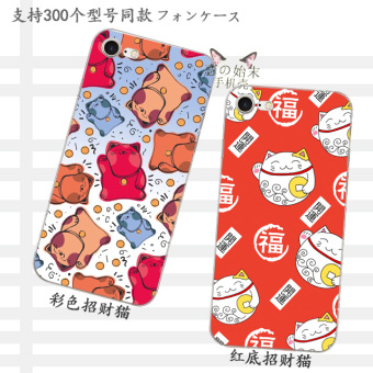 Gambar Samsung j7 j1 beruntung lucky cat shell shell pelindung shell ponsel