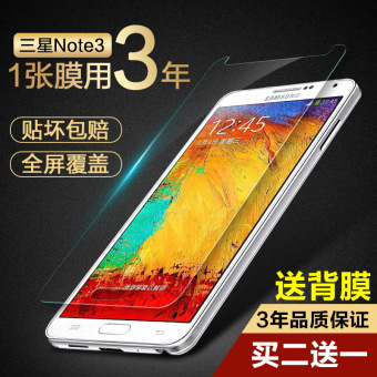 Gambar Samsung note3 n9008v n9006 layar penuh ponsel kaca pelindung layar pelindung layar pelindung layar pelindung layar