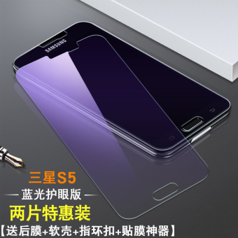 Gambar Samsung s5 s7 meliputi layar penuh layar lurus kaca pelindung layar pelindung layar