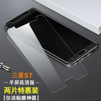 Gambar Samsung s5 s7 meliputi layar penuh layar lurus kaca pelindung layar pelindung layar