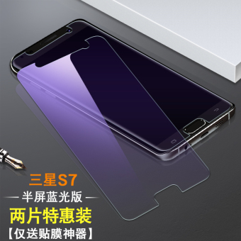 Gambar Samsung s5 s7 meliputi layar penuh layar lurus kaca pelindung layar pelindung layar