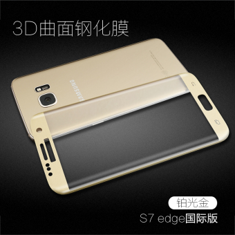 Gambar Samsung s7edge g9530 3D explosion proof surface mobile phone before and after the soft film Film