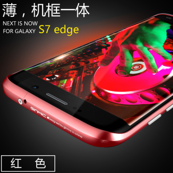 Gambar Samsung S7edge S7edge g9350 logam layar melengkung merek Drop bingkai handphone shell