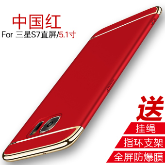 Gambar Samsung s7edge s7 g9350 layar lurus menjatuhkan resistensi tipis keras shell shell telepon