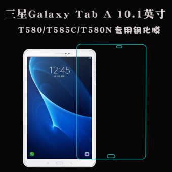 Gambar Samsung t580 t585n t585c steel Film