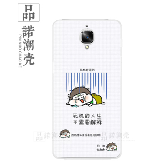 Gambar Satu ditambah satu ditambah ultra tipis soft shell shell telepon