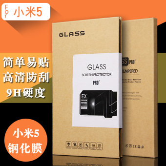 Gambar Sawyer Xiaomi HD steel protective film glass film