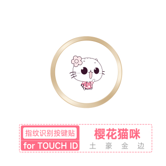 Gambar Se 5 shome iphone6plus telepon tombol stiker