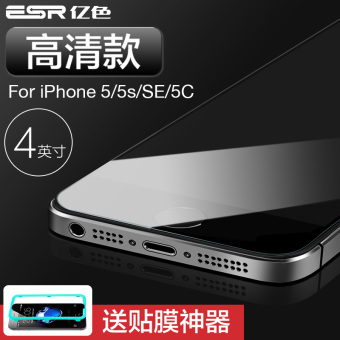 Gambar Se anti blue Apple THIN FILM