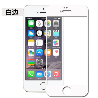 Gambar Se iPhone tempered glass film