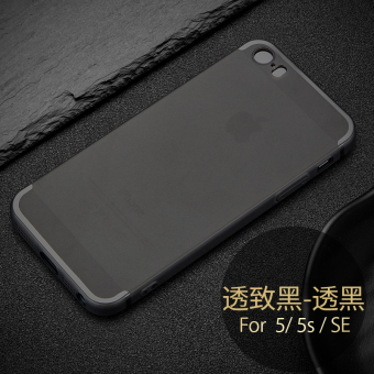 Gambar Se iphone5s silikon ultra tipis buram penurunan resistensi soft shell shell telepon
