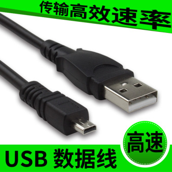 Jual Sheng kay vpc s6 s7 s60 s500 austria kamera digital kabel komputer
kabel Online Murah