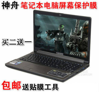 Gambar Shenzhou a480b m10d6 elegan notebook komputer perlindungan film layar