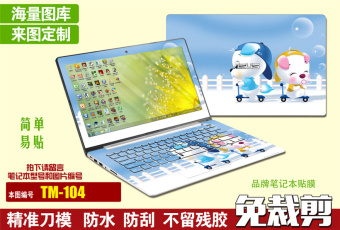 Jual Shenzhou k660e i7 d1 d2 d3 d4 komputer stiker film pelindung
Online Terbaik