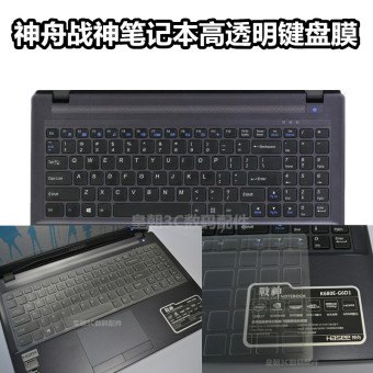 Gambar Shenzhou k670d g4d1 d2 k680e komputer penutup debu pad film keyboard film layar film yang