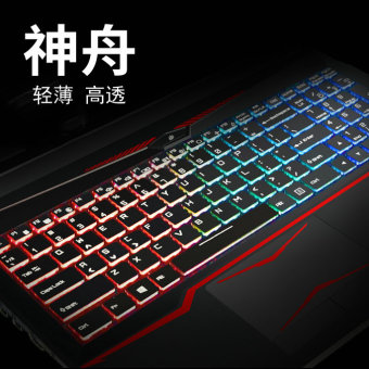 Gambar Shenzhou t5ti t6 g4 K4 K5 Z6 G6 Z8 T96 T97 Keyboard pelindung pelindung layar
