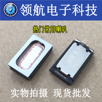 Gambar Shenzhou x50ts x60 x50 w50t2 luar built in speaker speaker