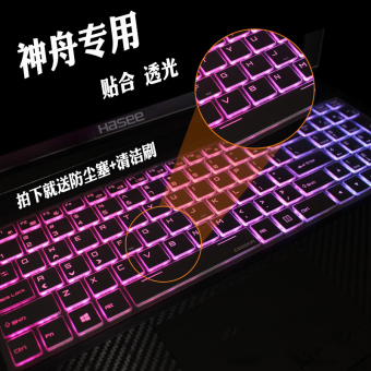 Gambar Shenzhou Z6 Z8 T6Ti X7 X5 K680E K670D Keyboard Pelindung pelindung layar
