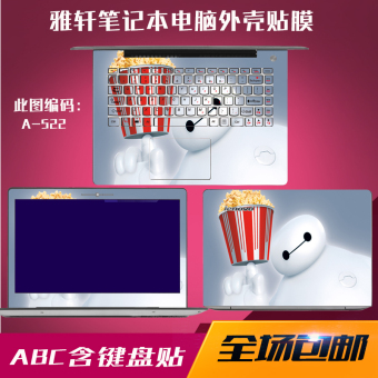 Gambar Shenzhou z7m sl7d2 t6 p5 cutting notebook komputer shell foil