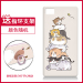 Gambar Shuicaoren m3 cartoon relief hard case phone case