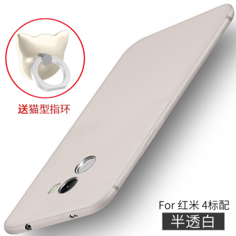 Gambar Silicone four soft Redmi case phone case