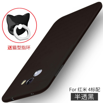 Gambar Silicone four soft Redmi case phone case