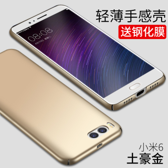 Gambar Silika gel matte cangkang keras ponsel shell