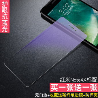 Gambar Sinpan note4x note4 Redmi mobile phone micro with explosion proof protector pelindung layar
