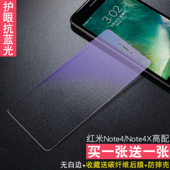 Gambar Sinpan note4x note4 Redmi mobile phone micro with explosion proof protector pelindung layar