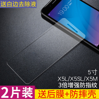 Gambar Sl vivox5pro x5max vivox5m ponsel anti    bukti ledakan high definition blu ray pelindung layar pelindung layar