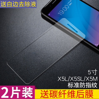 Gambar Sl vivox5pro x5max vivox5m ponsel anti bukti ledakan high definition blu ray pelindung layar pelindung layar
