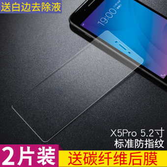 Gambar Sl vivox5pro x5max vivox5m ponsel anti bukti ledakan high definition blu ray pelindung layar pelindung layar