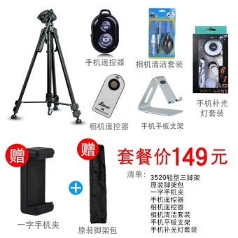 Gambar SOMITA3520 camera, three foot stand, SLR, single portable digitalcamera stand, mobile live bracket, tripod,  ,   intl