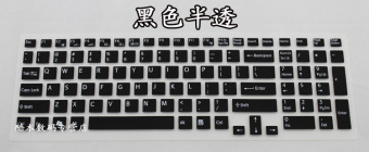 Murah Sony e1512s17ce15128ccwe15128ccb keyboard laptop film pelindung Murah Sony e1512s17ce15128ccwe15128ccb keyboard laptop film pelindung