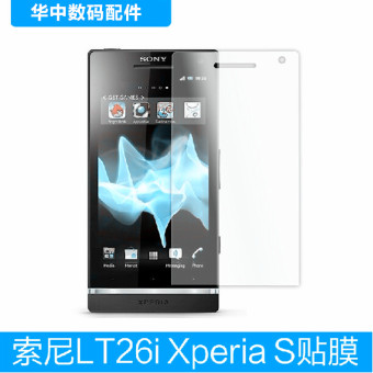 Gambar Sony lt26i lt26ii so 02d pelindung layar baja