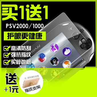Gambar Sony psv2000 pch 2000 psv1000 baja pelindung layar