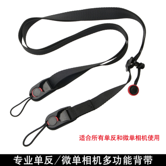 Strap Dekompresi Kamera SLR Multifungsi