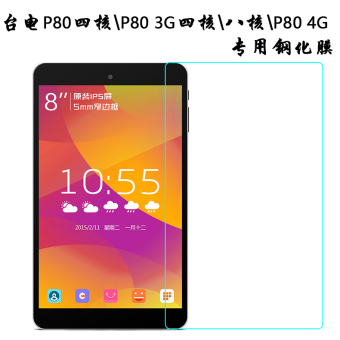Gambar Taipower p80 4g p80 p80 pelindung layar baja