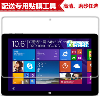 Gambar Teclast x10hd x10hd Win8 tablet HD film Film