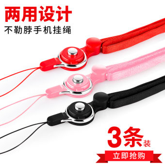 Gambar Telepon halter lanyard tidak sling