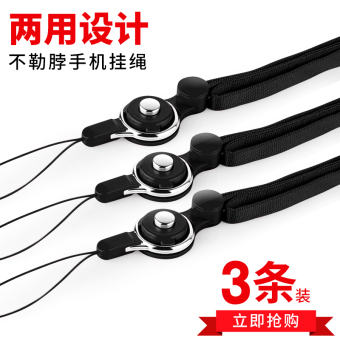 Gambar Telepon halter lanyard tidak sling