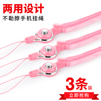 Gambar Telepon halter lanyard tidak sling
